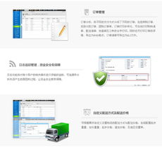 電子商務網站D106 打造獨一無二的電子商城，企業一站式服務新選擇