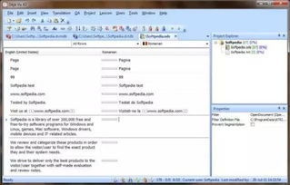 精選9款翻譯工具 從大眾版到專業(yè)級(jí)，為計(jì)算機(jī)軟件開(kāi)發(fā)如虎添翼