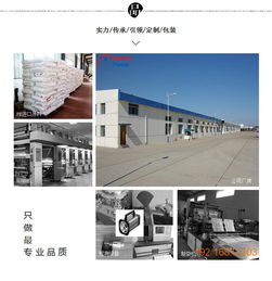 供應(yīng)食品包裝袋 花生、堅(jiān)果彩印復(fù)合包裝袋的專業(yè)解析