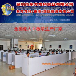 服裝、皮革與平板數碼印刷機 生產廠家與價格解析