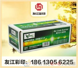 廣州白云區印刷之選 友江彩印，專業打造精美包裝彩盒