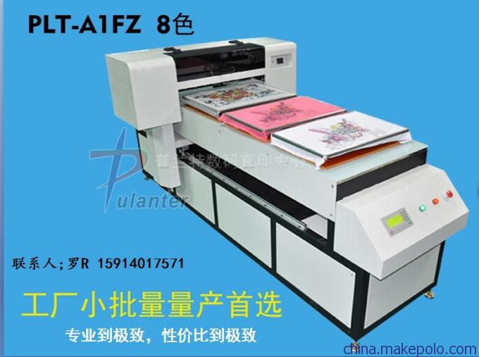 河南A2普蘭特萬能數(shù)碼T恤打印機(jī) 價(jià)格、廠家與一站式印刷解決方案
