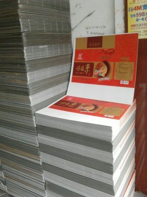 專注包裝定制 海鮮彩盒與飛機(jī)盒的批發(fā)印刷解決方案