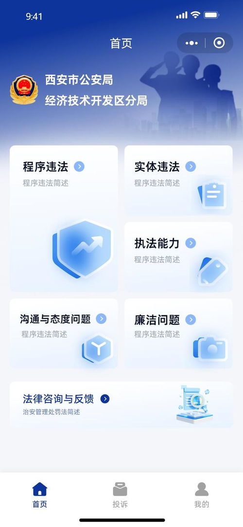 西安小程序開發與定制指南 嚴選口碑制作公司，助您精準選擇技術伙伴