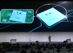 2023世界互聯網領先科技成果揭曉，15項計算機技術開發項目引領創新浪潮